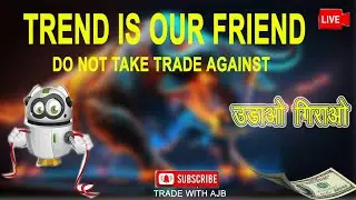 23 sept ||  BANKNIFTY LIVE TRADE LEARNING POINTS 3 30 FORMULA