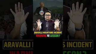 Aravalli Mountains Incident: हमने क्या सीखा?