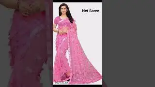 New design Net Saree 2022 || Net Saree designs || Net Saree Collection || Net Saree online | #shorts