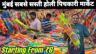 #Holi Colour and Pichkari Wholesale Market in Mumbai! #Holi #Colours #Pichkari #Market #Mumbai 