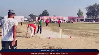 🔴🔴JHASAL CRICKET CUP 2026🔴🔴