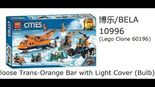 Bela 10996 (Lego Clone 60196) loose trans-orange bar with light cover (bulb)