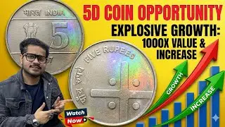 5 rupees Cross coin Value बड़ गई है | Most Valuable Old Coin In India | 5 Rupees Cross Coin 2007