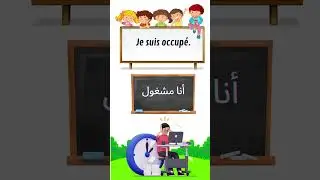 #apprends #تعلم #bacdz #bac #english #booktok #learnenglish #fran&ccedil;ais #الانجليزية #اكسبلور