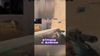 s1mple юзает aim?  #кс #кс2 #cs #cs2 #s1mple #somple #simple #симпл #нави #navi #s1mplecs2 #aim #аим