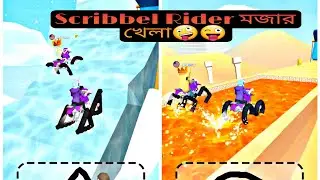 Scribble Rider Walkthrough Funny Wheel