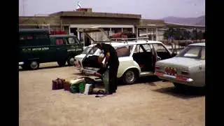 1970 אילת ערד