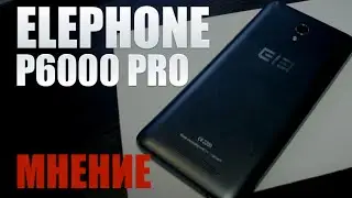 Эх, Elephone! Elephone P6000 PRO / мнение