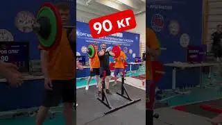 #music #punk #motivation #какнакачатьбицепс #transformation #shorts #shortsvideo