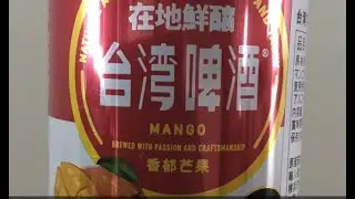 Taiwan Beer Mango  (Beer Review 697)