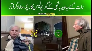 Why did Punjab Police Raid Javed Hashmi&rsquo;s Home? | Political Crackdown Intensifies