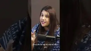Aatma Kaise Bulaye l आत्मा कैसे भटकती है l Resham Kamboj l Capture Life With Me l Part-1