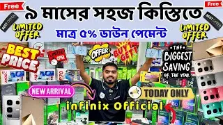 infinix mobile phone price in bd 2026 🔥 infinix note edge 5g 🔥 infinix note edge 5g price 🔥 infinix