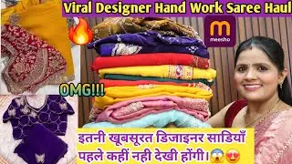 🔥HUGE Meesho Designer Saree Haul | Viral & Trending | Handwork & Heavy Stonework + Readymade Blouse 