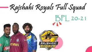 BPL 2020-21 Rajshahi Royals Squad | Rajshahi Royals Full Squad BPL 20-21 | BPL 2021 Rajshahi Royals