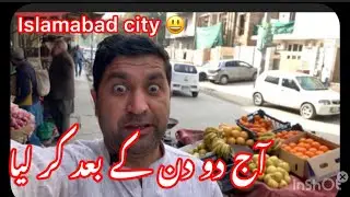 Islmabad city /capital city Islamabad
