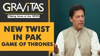 Gravitas: Imran Khan to face no trust vote on Saturday | Live Update