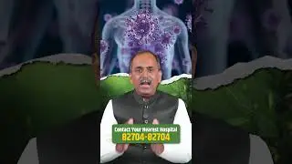 Blood Circulation सुधारने के लिए करें ये Exercise | Dr. SP. chhabra | HiiMS