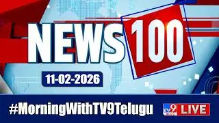 News 100 LIVE | Speed News | News Express | 10-02-2026 - TV9