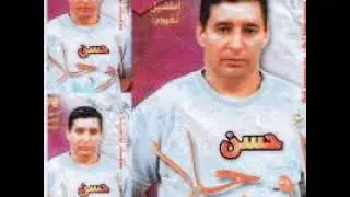 حسن اوجلا❤️أغنية لي اول مرة على اليوتوب😍 اغنية امازيغية رائعة ❤️❤️❤️