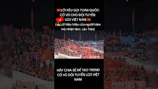 LỜI KÊU GỌI TOÀN QUỐC CỔ VŨ CHO ĐỘI TUYỂN U23 VIỆT NAM