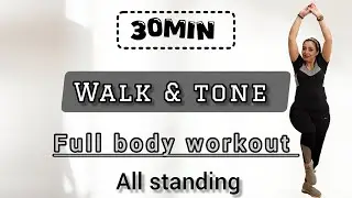 30MIN WALK & TONE WITH LIGHT WEIGHTS | FULL BODY & SCULPT WORKOUT, BURN CALORIE,TONE MUSCLES.