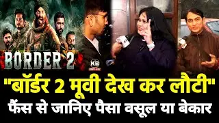 Border 2 Movie Public Review First Show || Border 2 Public Reaction First Day First Show || Sunny De