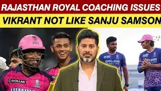 Vikrant Gupta Angry On Rajasthan Royal Performance in IPL 2025 | Rajasthan Royals | Sanju Samson