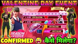 Free Fire Valentine Event 2021 | Free Fire New Event | Valentine Event 2021 | ff new event | MG ❤️