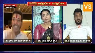 YCP MLC Duvvada Srinivas Comments on Pawan Kalyan