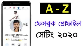 Facebook Profile Setting A to Z 2020 | All Important Settings Of Facebook Profile