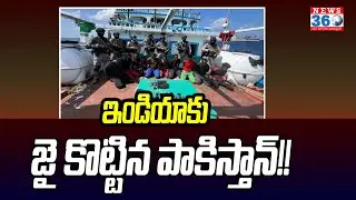 Indian Navy Rescue Operation To Save 19 Pakistan Sailors | @News360Telugu.