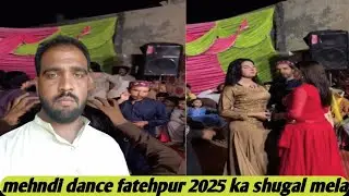 Pakistani wedding dance 2025 ka new shugal mela mitra da