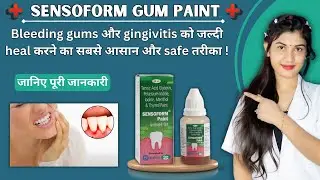 Sensoform Gum Paint Usage | Sensoform Paint how To Use | Sensoform Paint how To Apply  ✅ | Price 💵