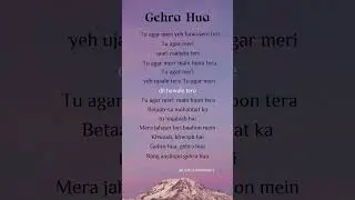 Arijit Singh &ndash; Gehra Hua (Lyrics) #song #lyrics #music #shorts