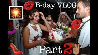 Флешмоб-сюрприз. 💃Нереальный торт😍.Запускаем фонарики.Праздничный салют. ❤️️