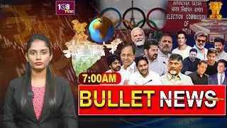 7:00 AM BULLET NEWS | Maha Kumbh | AP IT Jobs | MLC Elections | Congress | 31-01-25 | 108Tv Telugu