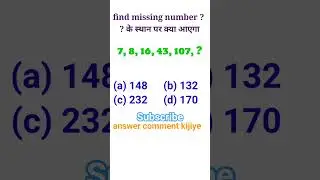 series test/reasoning question/#trending #shortsfeed #akeducation #reasoning #ytshorts