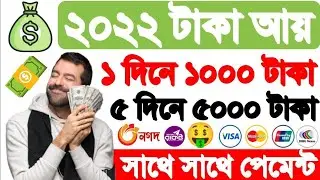 2022 make money trusted online earning app|earn per day 100$|without investment earn per day 1000