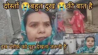 हेलो दोस्तों एक दुख की बात है आप लोग पूरा इस ब्लॉक को जरूर देखें@gaytri-k9v6b