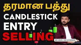 PART - 2 | தரமான பத்து CANDLESTICK  ENTRY | Join Today & Start Your Trading Journey with Us