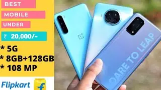 Best smartphone under 20,000 May 2021 | Top 5 smartphone 5G