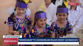 Toshkent shahar Bektemir tumani 346-maktabga #RenNews telekanal tashrifi