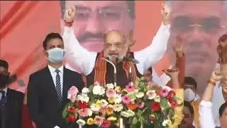 HM Shri Amit Shah addresses a public meeting in Midnapore, West Bengal (19 December 2020)