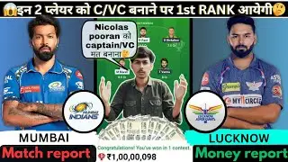 MI VS LSG DREAM11 PREDICTION| Match Analysis| Dream team today| Best Dream 11 team