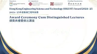 HKEST Award Ceremony cum Distinguished Lectures 2024-25 | Event Highlights