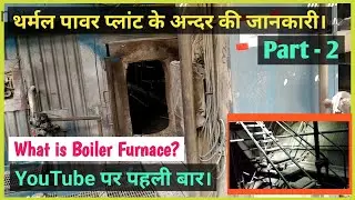 What is Boiler Furnace? | Thermal Power Plant Maintenance Work | NTPC Rihand