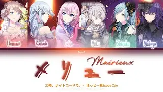 【MIX】 メリュー (Meru/Mairieux) | 25時、ナイトコードで。×   ほっと一息Space Cafe [Kan/Rom/Eng]