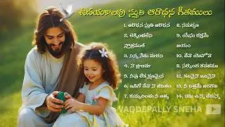 Most Powerful Telugu Worship Songs💥Jesus Songs Telugu Non Stop⚡Telugu Christian Songs Jukebox Part 2
