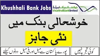 Khushhali Bank Jobs Latest 2020 2021